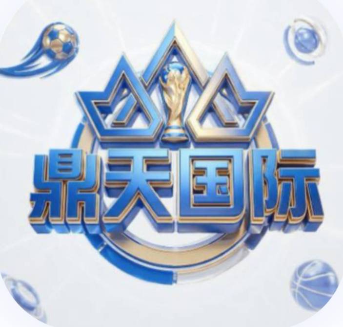 顶天